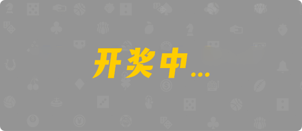 加拿大西28,组合,必赢算法,加拿大预测网，加拿大开奖，pc预测，加拿大28官方，加拿大开奖结果预测，加拿大28数据网站